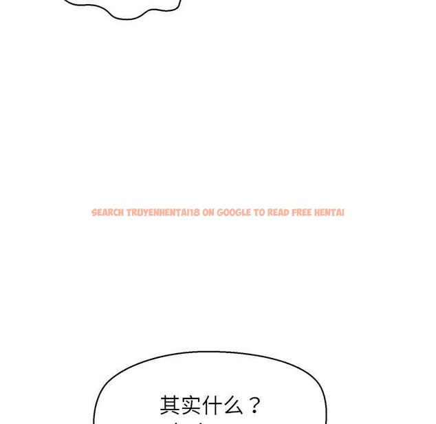 查看漫画公主殿下要收種子啦！/公主搶孕大作戰 - 第9話 - www.tymanga.com中的4014265图片