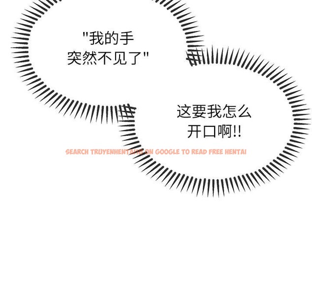 查看漫画公主殿下要收種子啦！/公主搶孕大作戰 - 第9話 - www.tymanga.com中的4014267图片