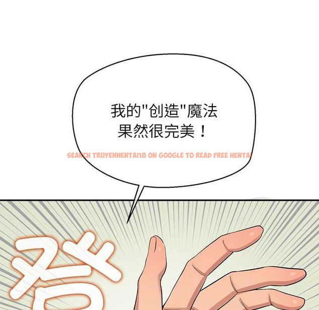 查看漫画公主殿下要收種子啦！/公主搶孕大作戰 - 第9話 - www.tymanga.com中的4014268图片