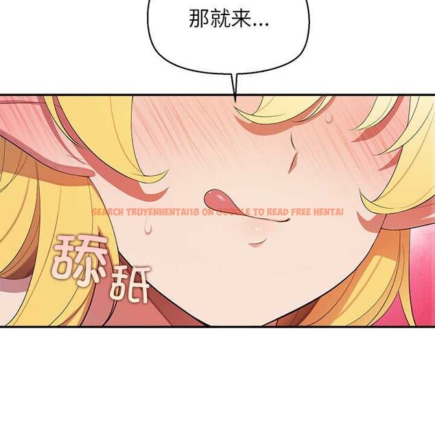 查看漫画公主殿下要收種子啦！/公主搶孕大作戰 - 第9話 - www.tymanga.com中的4014274图片