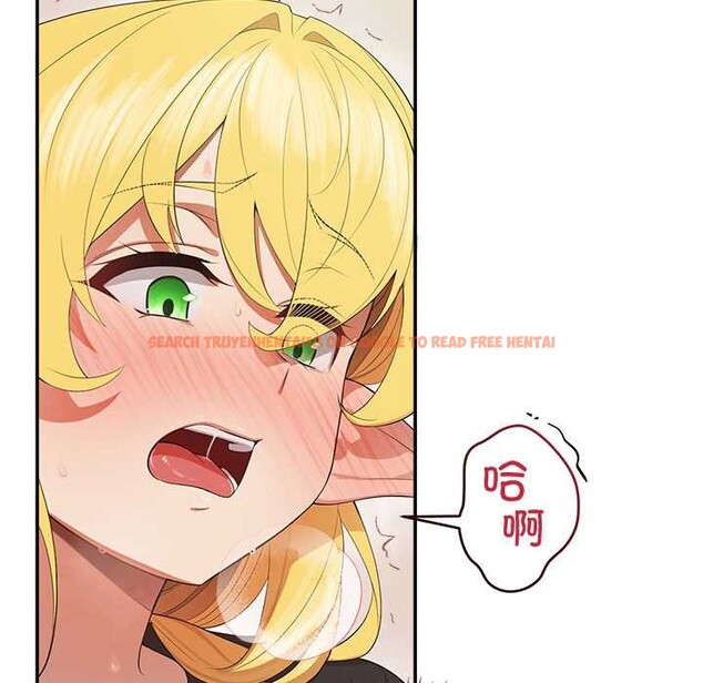 查看漫画公主殿下要收種子啦！/公主搶孕大作戰 - 第9話 - www.tymanga.com中的4014279图片