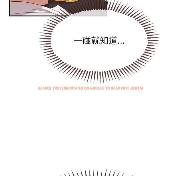 查看漫画公主殿下要收種子啦！/公主搶孕大作戰 - 第9話 - www.tymanga.com中的4014280图片