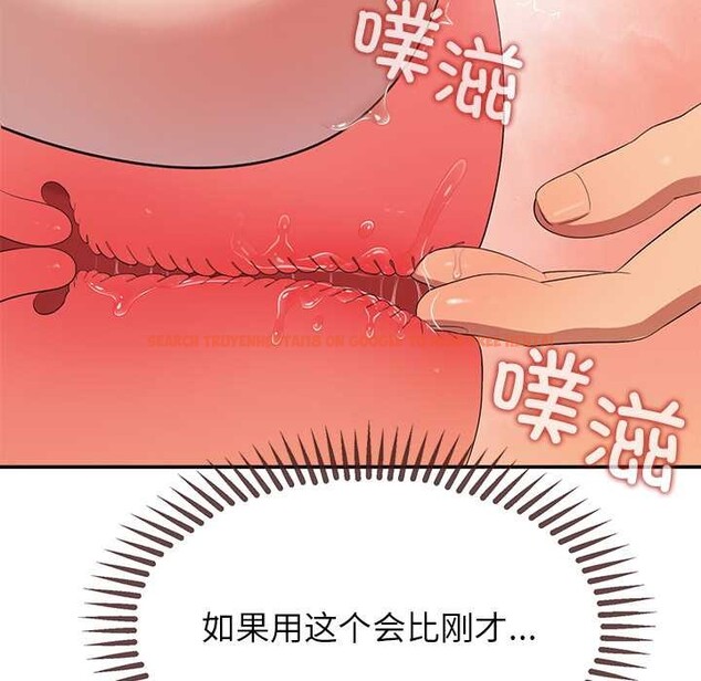 查看漫画公主殿下要收種子啦！/公主搶孕大作戰 - 第9話 - www.tymanga.com中的4014283图片