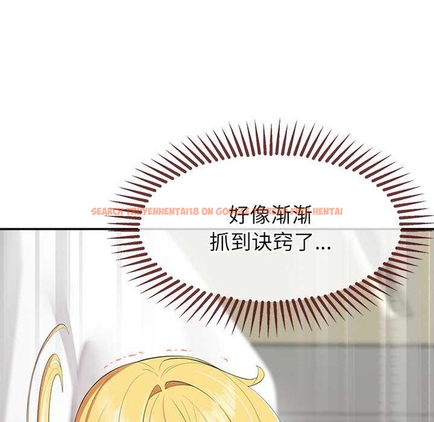 查看漫画公主殿下要收種子啦！/公主搶孕大作戰 - 第9話 - www.tymanga.com中的4014301图片