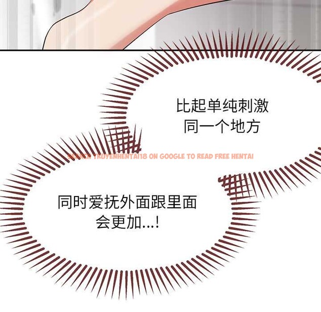 查看漫画公主殿下要收種子啦！/公主搶孕大作戰 - 第9話 - www.tymanga.com中的4014304图片