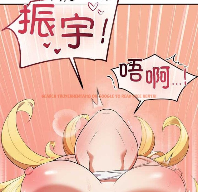 查看漫画公主殿下要收種子啦！/公主搶孕大作戰 - 第9話 - www.tymanga.com中的4014308图片