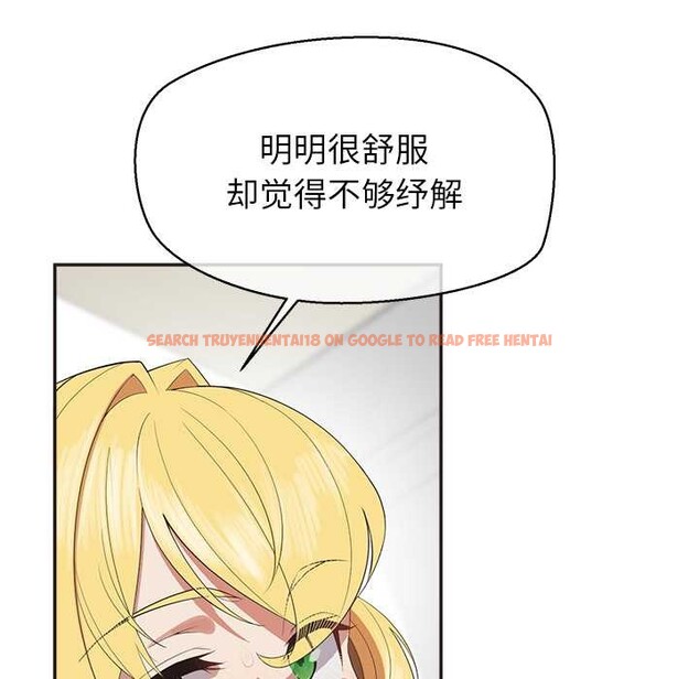 查看漫画公主殿下要收種子啦！/公主搶孕大作戰 - 第9話 - www.tymanga.com中的4014317图片