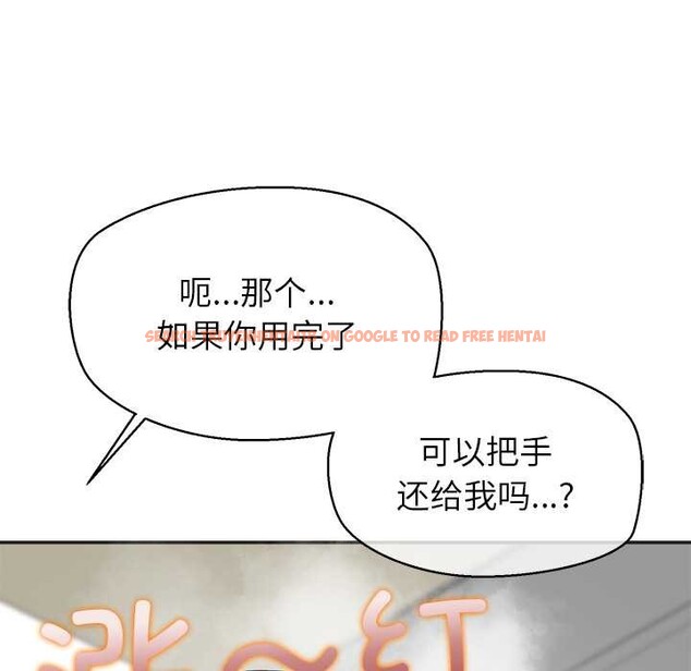 查看漫画公主殿下要收種子啦！/公主搶孕大作戰 - 第9話 - www.tymanga.com中的4014321图片