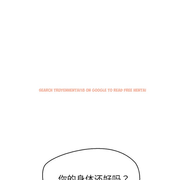 查看漫画公主殿下要收種子啦！/公主搶孕大作戰 - 第9話 - www.tymanga.com中的4014326图片