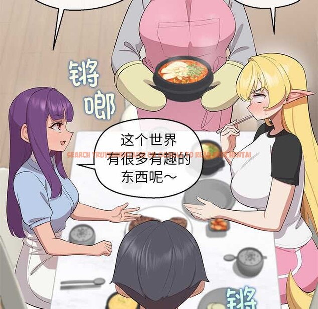 查看漫画公主殿下要收種子啦！/公主搶孕大作戰 - 第9話 - www.tymanga.com中的4014331图片