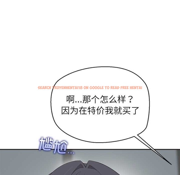 查看漫画公主殿下要收種子啦！/公主搶孕大作戰 - 第9話 - www.tymanga.com中的4014333图片