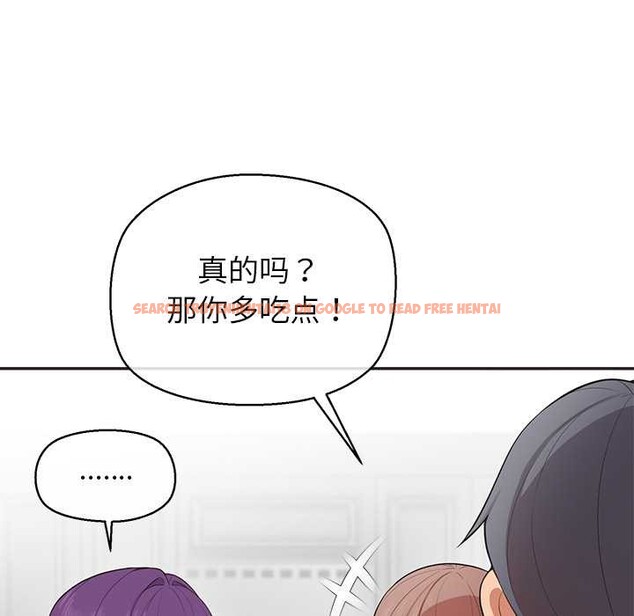 查看漫画公主殿下要收種子啦！/公主搶孕大作戰 - 第9話 - www.tymanga.com中的4014335图片