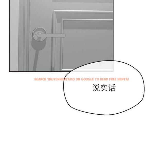 查看漫画公主殿下要收種子啦！/公主搶孕大作戰 - 第9話 - www.tymanga.com中的4014341图片