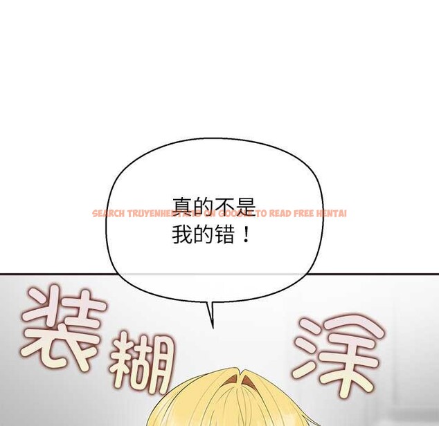 查看漫画公主殿下要收種子啦！/公主搶孕大作戰 - 第9話 - www.tymanga.com中的4014342图片