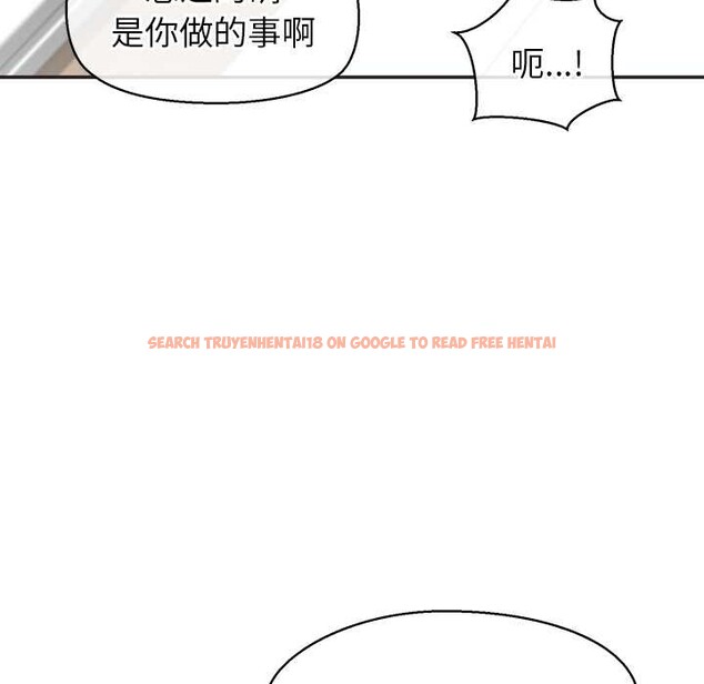 查看漫画公主殿下要收種子啦！/公主搶孕大作戰 - 第9話 - www.tymanga.com中的4014350图片