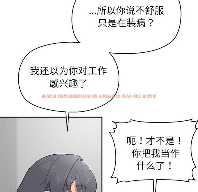查看漫画公主殿下要收種子啦！/公主搶孕大作戰 - 第9話 - www.tymanga.com中的4014351图片