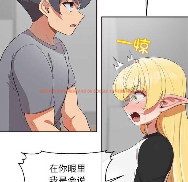 查看漫画公主殿下要收種子啦！/公主搶孕大作戰 - 第9話 - www.tymanga.com中的4014352图片