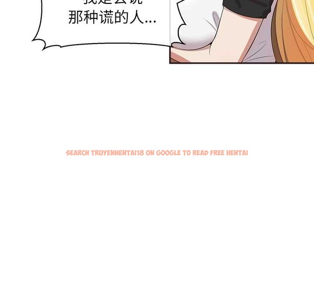 查看漫画公主殿下要收種子啦！/公主搶孕大作戰 - 第9話 - www.tymanga.com中的4014353图片