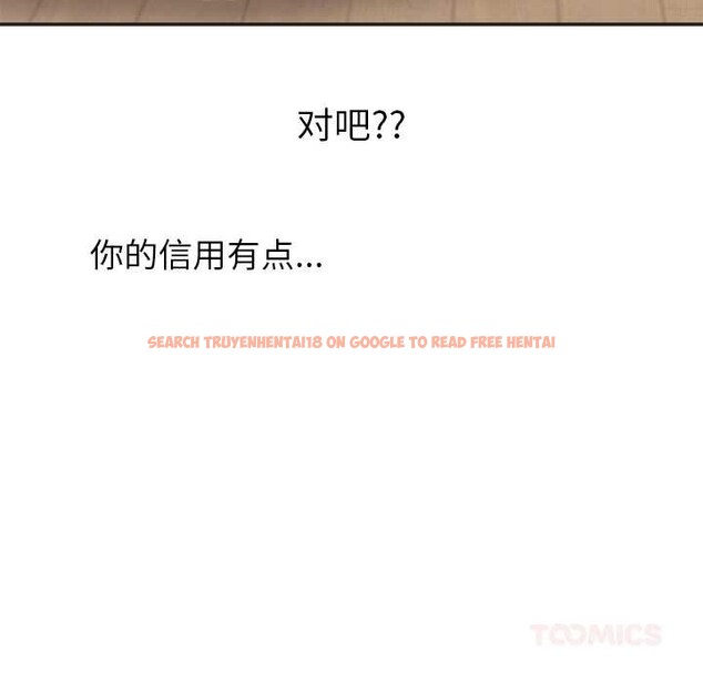 查看漫画公主殿下要收種子啦！/公主搶孕大作戰 - 第9話 - www.tymanga.com中的4014356图片