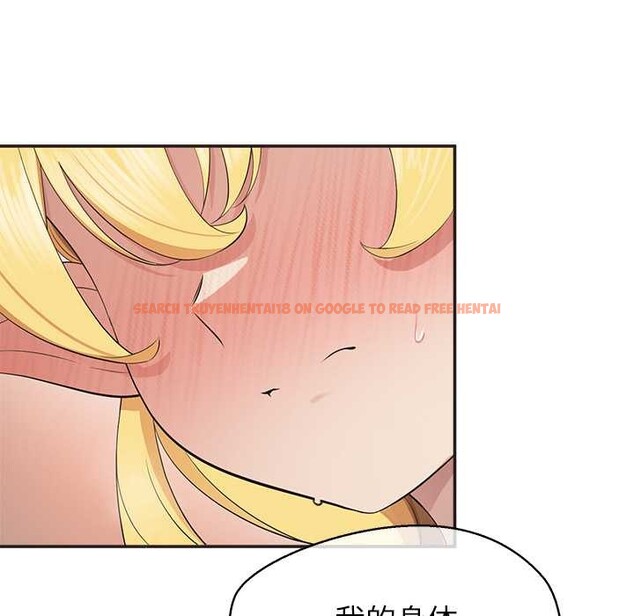 查看漫画公主殿下要收種子啦！/公主搶孕大作戰 - 第9話 - www.tymanga.com中的4014357图片