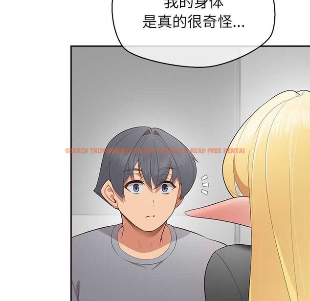 查看漫画公主殿下要收種子啦！/公主搶孕大作戰 - 第9話 - www.tymanga.com中的4014358图片