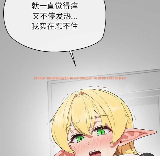 查看漫画公主殿下要收種子啦！/公主搶孕大作戰 - 第9話 - www.tymanga.com中的4014361图片