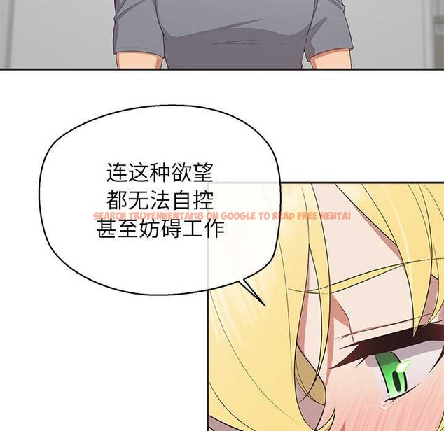 查看漫画公主殿下要收種子啦！/公主搶孕大作戰 - 第9話 - www.tymanga.com中的4014366图片