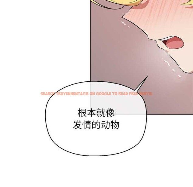 查看漫画公主殿下要收種子啦！/公主搶孕大作戰 - 第9話 - www.tymanga.com中的4014367图片