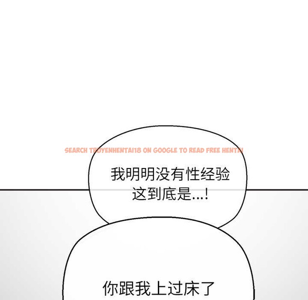 查看漫画公主殿下要收種子啦！/公主搶孕大作戰 - 第9話 - www.tymanga.com中的4014368图片