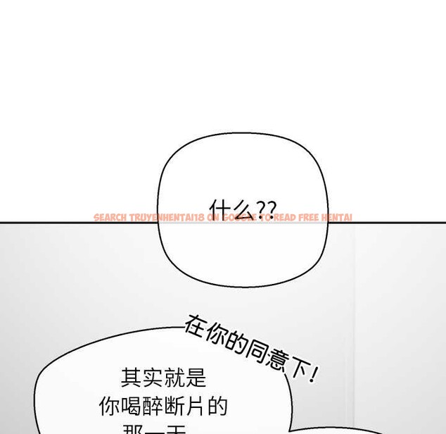 查看漫画公主殿下要收種子啦！/公主搶孕大作戰 - 第9話 - www.tymanga.com中的4014372图片