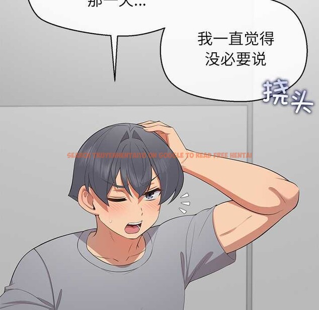 查看漫画公主殿下要收種子啦！/公主搶孕大作戰 - 第9話 - www.tymanga.com中的4014373图片