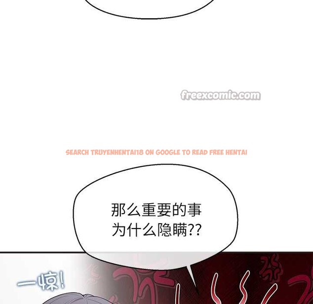 查看漫画公主殿下要收種子啦！/公主搶孕大作戰 - 第9話 - www.tymanga.com中的4014375图片