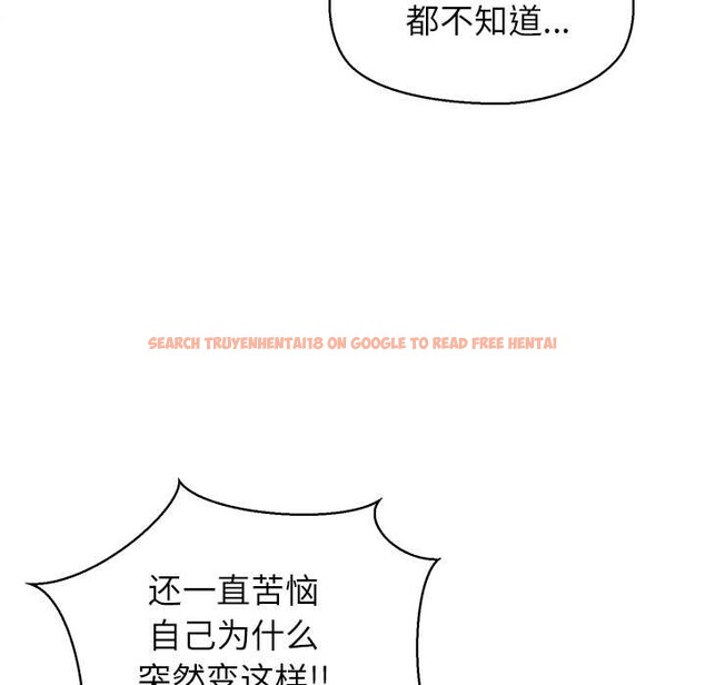 查看漫画公主殿下要收種子啦！/公主搶孕大作戰 - 第9話 - www.tymanga.com中的4014377图片