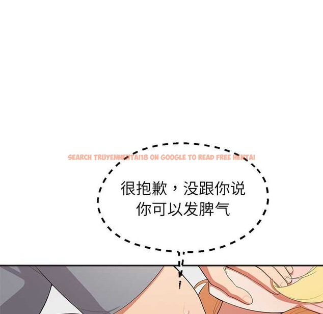 查看漫画公主殿下要收種子啦！/公主搶孕大作戰 - 第9話 - www.tymanga.com中的4014380图片