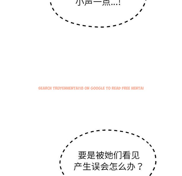 查看漫画公主殿下要收種子啦！/公主搶孕大作戰 - 第9話 - www.tymanga.com中的4014382图片