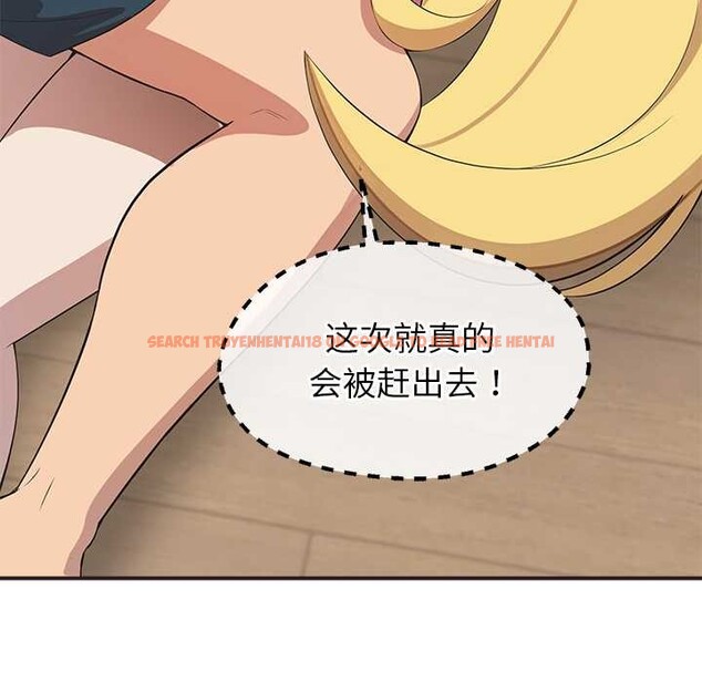 查看漫画公主殿下要收種子啦！/公主搶孕大作戰 - 第9話 - www.tymanga.com中的4014385图片