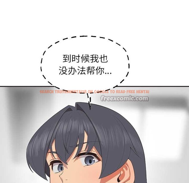 查看漫画公主殿下要收種子啦！/公主搶孕大作戰 - 第9話 - www.tymanga.com中的4014388图片