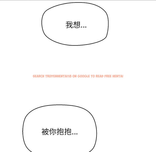 查看漫画公主殿下要收種子啦！/公主搶孕大作戰 - 第9話 - www.tymanga.com中的4014395图片