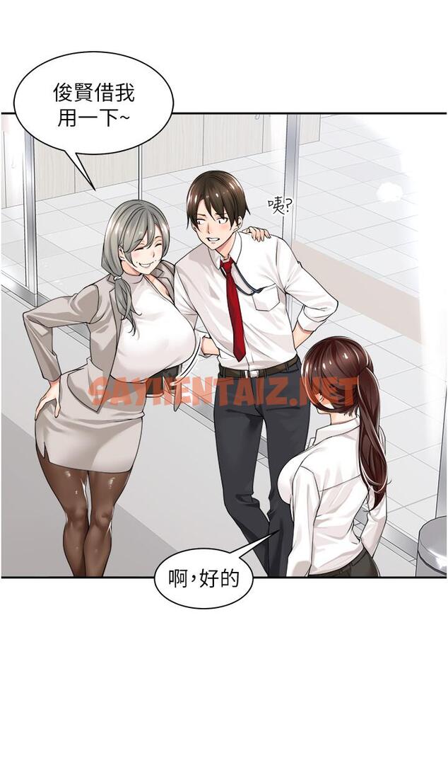 查看漫画工做狂女上司 - 第1話-擺脫女上司刁難的妙招 - sayhentaiz.net中的1315843图片