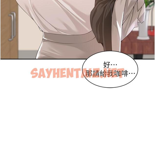 查看漫画工做狂女上司 - 第1話-擺脫女上司刁難的妙招 - sayhentaiz.net中的1315847图片