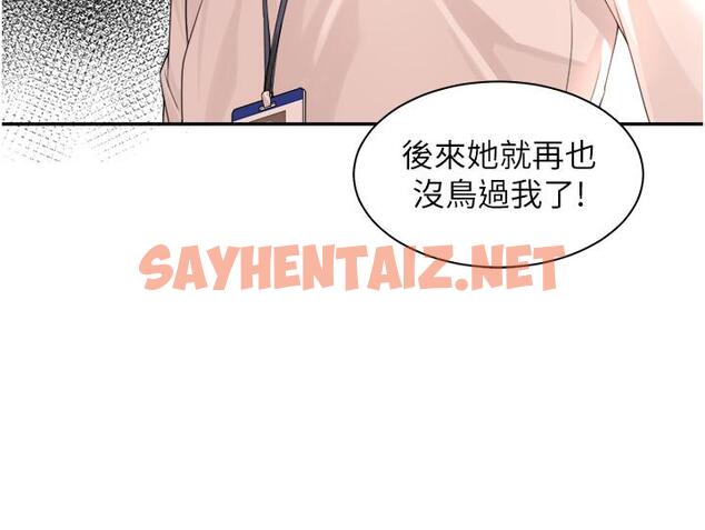 查看漫画工做狂女上司 - 第1話-擺脫女上司刁難的妙招 - sayhentaiz.net中的1315861图片