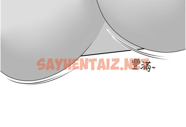 查看漫画工做狂女上司 - 第12話-要不嚐嚐看我的？ - sayhentaiz.net中的1335240图片