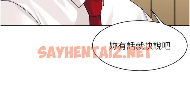 查看漫画工做狂女上司 - 第12話-要不嚐嚐看我的？ - sayhentaiz.net中的1335269图片