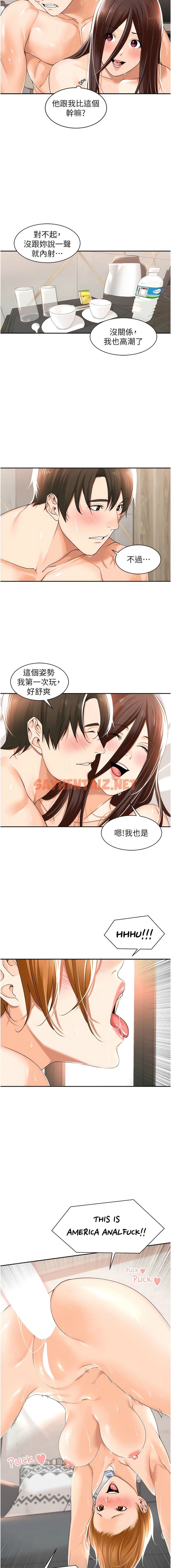 查看漫画工做狂女上司 - 第16話-爽到不行的後背式 - sayhentaiz.net中的1342833图片