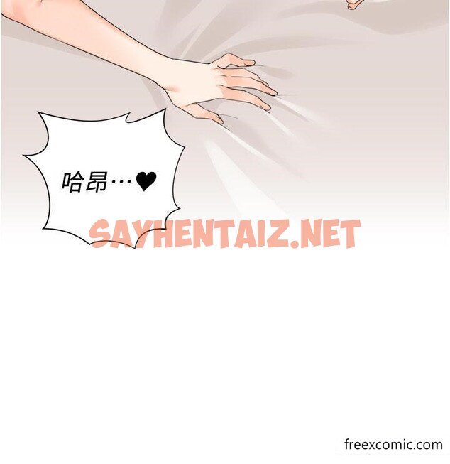 查看漫画工做狂女上司 - 第21話-響遍走廊的浪叫聲 - sayhentaiz.net中的1355338图片