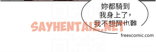 查看漫画工做狂女上司 - 第24話-小木棒，快陪姐姐玩 - sayhentaiz.net中的1357600图片