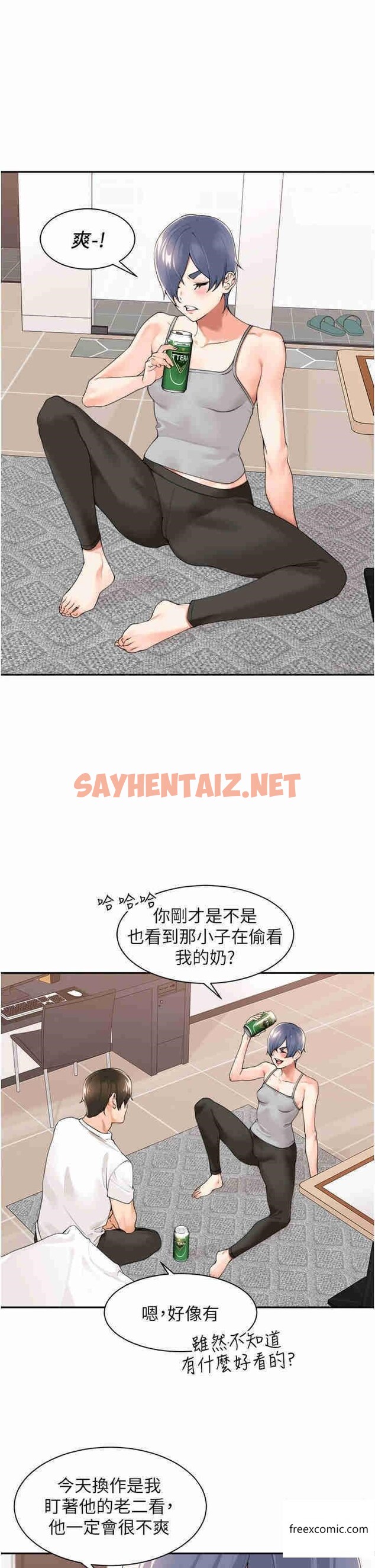 查看漫画工做狂女上司 - 第27話-跟課長電愛 - sayhentaiz.net中的1363708图片