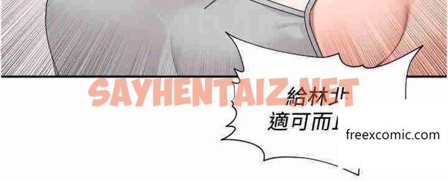 查看漫画工做狂女上司 - 第27話-跟課長電愛 - sayhentaiz.net中的1363713图片