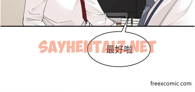 查看漫画工做狂女上司 - 第29話-令人臉紅心跳的要求 - sayhentaiz.net中的1370382图片