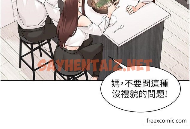 查看漫画工做狂女上司 - 第29話-令人臉紅心跳的要求 - sayhentaiz.net中的1370397图片